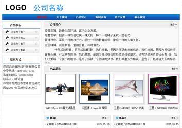 经济型成品案例No:7418