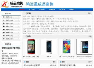 经济型成品案例No:7418