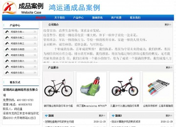 经济型成品案例No:7418