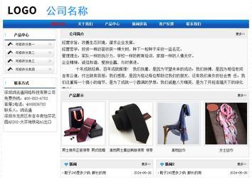 经济型成品案例No:7418