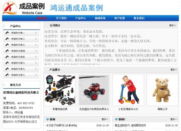 经济型成品案例No:7418