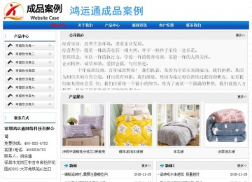 经济型成品案例No:7418