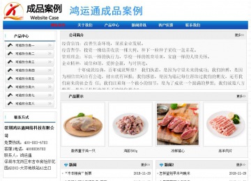 经济型成品案例No:7418