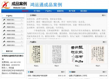 经济型成品案例No:7418