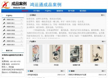 经济型成品案例No:7418