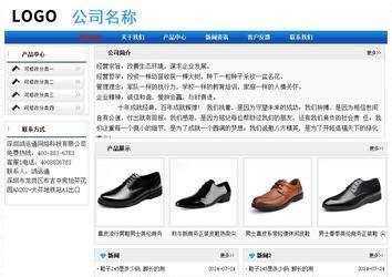 经济型成品案例No:7418