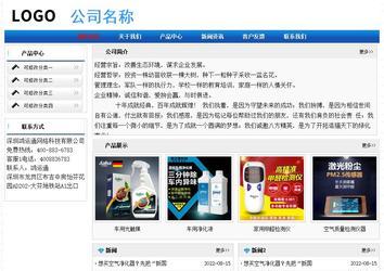 经济型成品案例No:7418