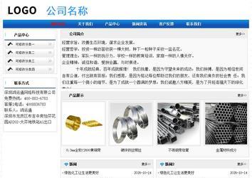 经济型成品案例No:7418