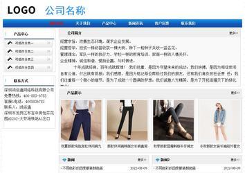 经济型成品案例No:7418