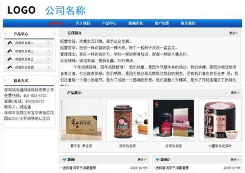 经济型成品案例No:7418