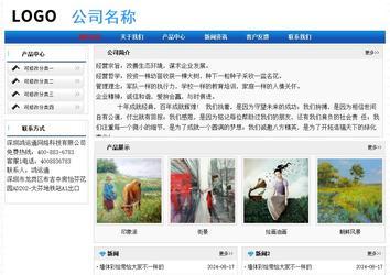 经济型成品案例No:7418