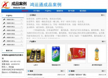 经济型成品案例No:7418