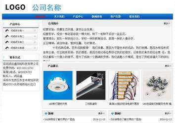 经济型成品案例No:7418