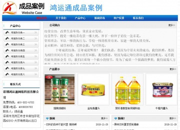 经济型成品案例No:7418