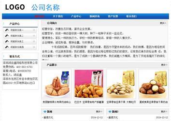 经济型成品案例No:7418