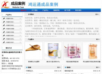 经济型成品案例No:7418