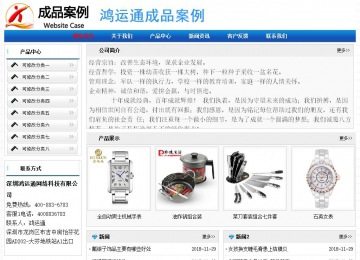 经济型成品案例No:7418