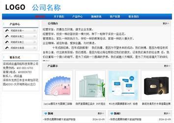 经济型成品案例No:7418