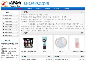 经济型成品案例No:7418