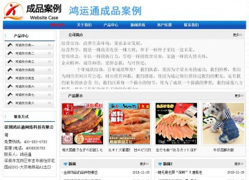 经济型成品案例No:7418