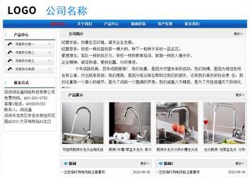 经济型成品案例No:7418