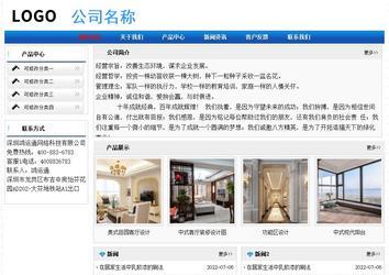 经济型成品案例No:7418