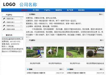 经济型成品案例No:7418