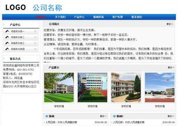 经济型成品案例No:7418