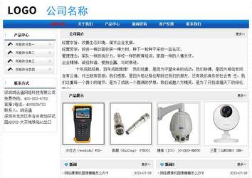 经济型成品案例No:7418