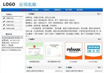 经济型成品案例No:7418