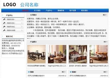 经济型成品案例No:7418