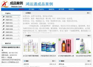 经济型成品案例No:7418