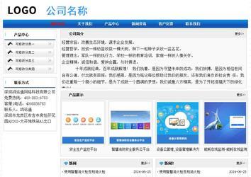 经济型成品案例No:7418