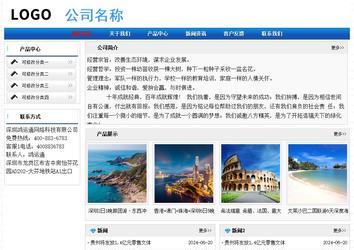 经济型成品案例No:7418