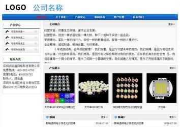 经济型成品案例No:7418