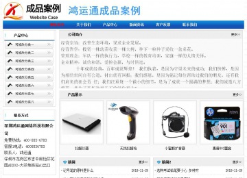 经济型成品案例No:7418