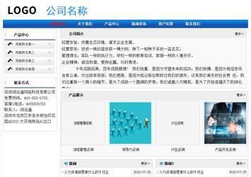 经济型成品案例No:7418