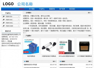 经济型成品案例No:7418