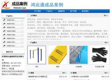 经济型成品案例No:7418