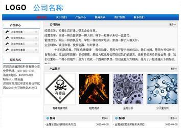经济型成品案例No:7418