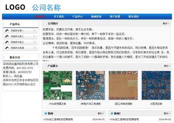 经济型成品案例No:7418