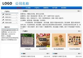 经济型成品案例No:7418