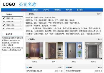 经济型成品案例No:7418