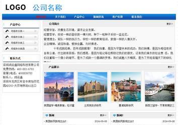 经济型成品案例No:7418