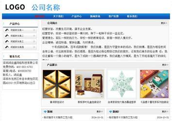 经济型成品案例No:7418