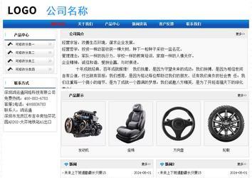 经济型成品案例No:7418