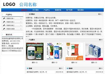 经济型成品案例No:7418