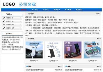 经济型成品案例No:7418