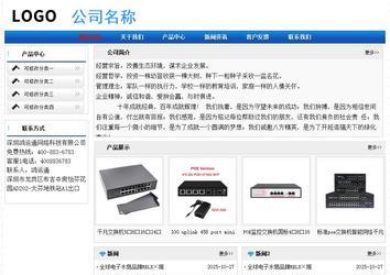 经济型成品案例No:7418