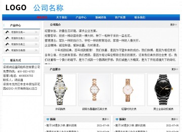 经济型成品案例No:7418